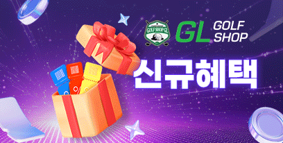 신규혜택 이벤트