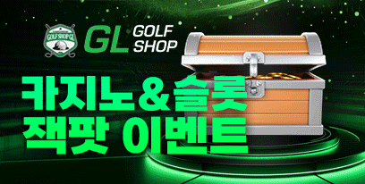 카지노&슬롯 잭팟 이벤트