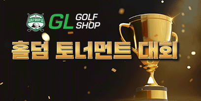 홀덤 토너먼트 대회